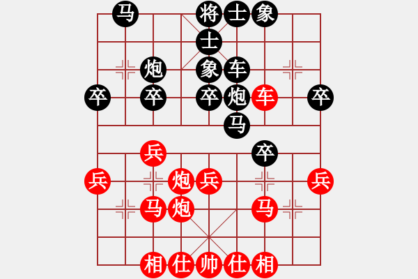 象棋棋譜圖片：老當(dāng)弈壯(3段)-和-樂樂呵呵(7段) - 步數(shù)：30 