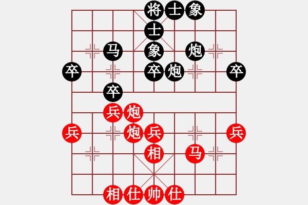 象棋棋譜圖片：老當(dāng)弈壯(3段)-和-樂樂呵呵(7段) - 步數(shù)：40 