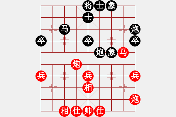 象棋棋譜圖片：老當(dāng)弈壯(3段)-和-樂樂呵呵(7段) - 步數(shù)：50 