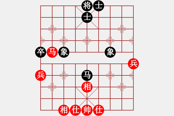 象棋棋譜圖片：老當(dāng)弈壯(3段)-和-樂樂呵呵(7段) - 步數(shù)：70 