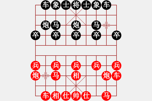 象棋棋譜圖片：黑勝_中國象棋-雷電模擬器_BUGCHESS_AVX2_54步_20231229212042329.xqf - 步數(shù)：10 