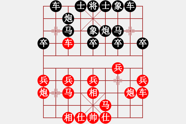 象棋棋譜圖片：黑勝_中國象棋-雷電模擬器_BUGCHESS_AVX2_54步_20231229212042329.xqf - 步數(shù)：20 