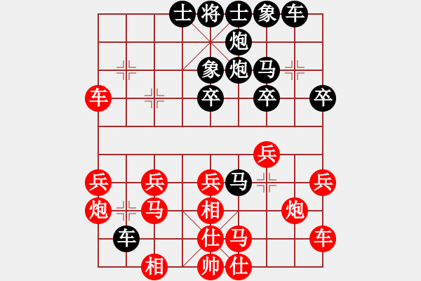 象棋棋譜圖片：黑勝_中國象棋-雷電模擬器_BUGCHESS_AVX2_54步_20231229212042329.xqf - 步數(shù)：30 