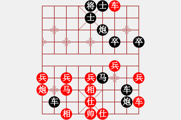 象棋棋譜圖片：黑勝_中國象棋-雷電模擬器_BUGCHESS_AVX2_54步_20231229212042329.xqf - 步數(shù)：40 