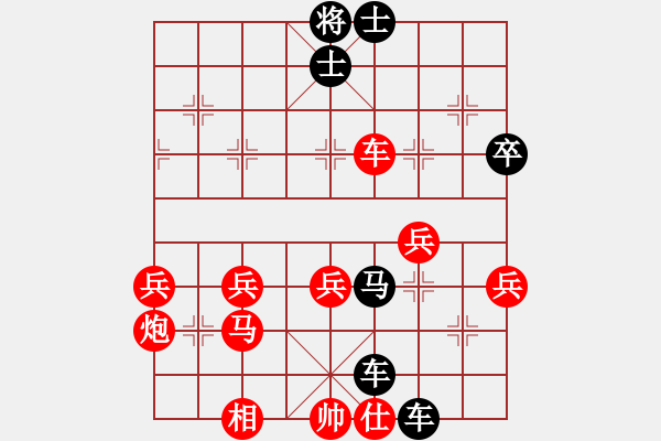 象棋棋譜圖片：黑勝_中國象棋-雷電模擬器_BUGCHESS_AVX2_54步_20231229212042329.xqf - 步數(shù)：50 