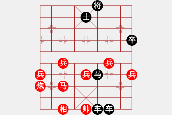 象棋棋譜圖片：黑勝_中國象棋-雷電模擬器_BUGCHESS_AVX2_54步_20231229212042329.xqf - 步數(shù)：54 