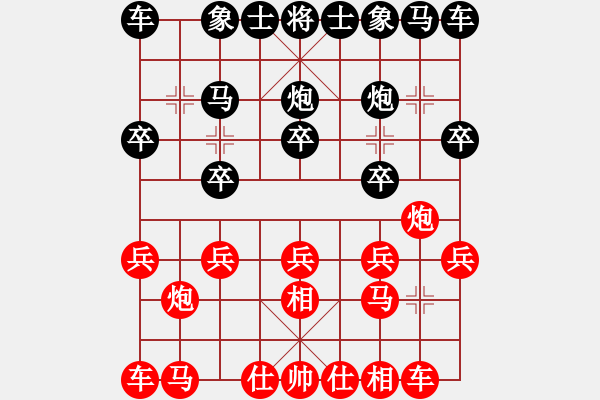 象棋棋譜圖片：9815局 A00--小蟲引擎24層 紅先勝 旋九專雙核-入門 - 步數(shù)：10 