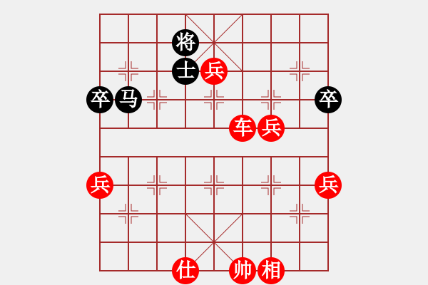 象棋棋譜圖片：9815局 A00--小蟲引擎24層 紅先勝 旋九專雙核-入門 - 步數(shù)：110 