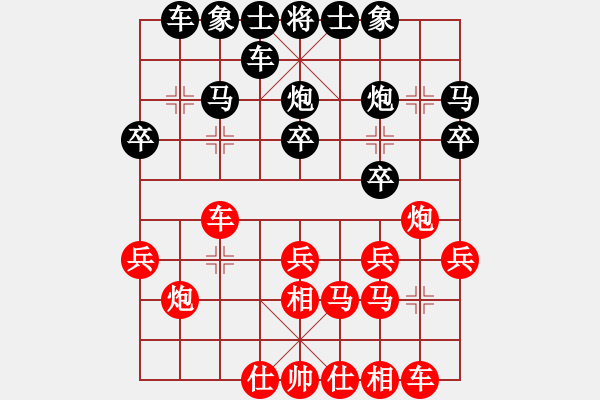 象棋棋譜圖片：9815局 A00--小蟲引擎24層 紅先勝 旋九專雙核-入門 - 步數(shù)：20 