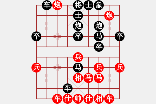 象棋棋譜圖片：9815局 A00--小蟲引擎24層 紅先勝 旋九專雙核-入門 - 步數(shù)：30 