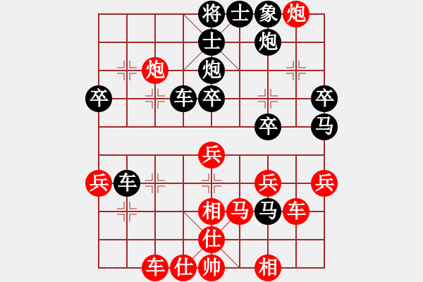 象棋棋譜圖片：9815局 A00--小蟲引擎24層 紅先勝 旋九專雙核-入門 - 步數(shù)：40 