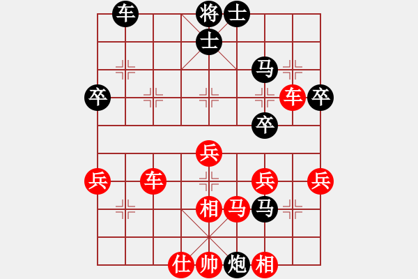 象棋棋譜圖片：9815局 A00--小蟲引擎24層 紅先勝 旋九專雙核-入門 - 步數(shù)：70 