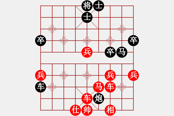 象棋棋譜圖片：9815局 A00--小蟲引擎24層 紅先勝 旋九專雙核-入門 - 步數(shù)：80 