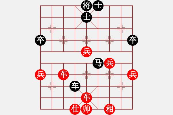 象棋棋譜圖片：9815局 A00--小蟲引擎24層 紅先勝 旋九專雙核-入門 - 步數(shù)：90 