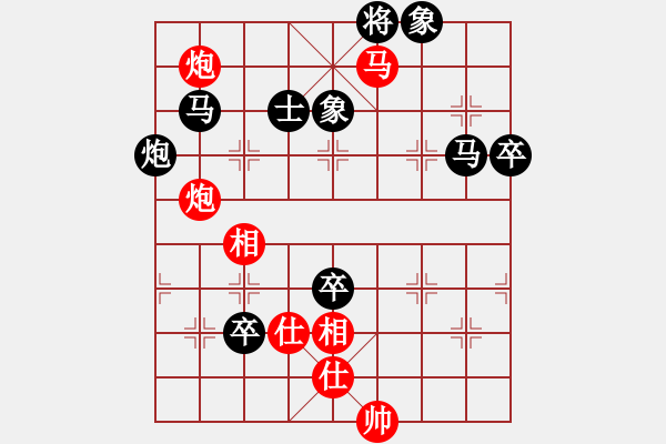 象棋棋譜圖片：南昌小糊涂(3段)-負(fù)-枰上度春秋(9段) - 步數(shù)：100 