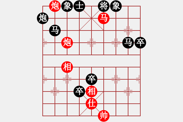 象棋棋譜圖片：南昌小糊涂(3段)-負(fù)-枰上度春秋(9段) - 步數(shù)：110 