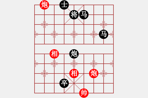 象棋棋譜圖片：南昌小糊涂(3段)-負(fù)-枰上度春秋(9段) - 步數(shù)：130 