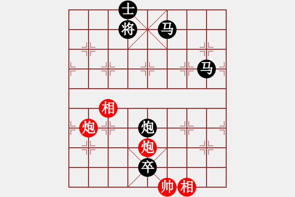 象棋棋譜圖片：南昌小糊涂(3段)-負(fù)-枰上度春秋(9段) - 步數(shù)：136 