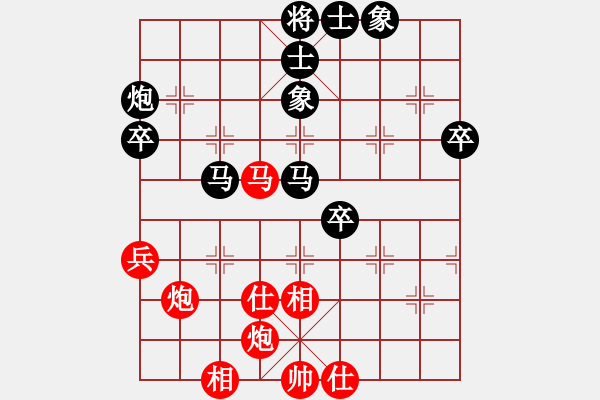 象棋棋譜圖片：南昌小糊涂(3段)-負(fù)-枰上度春秋(9段) - 步數(shù)：50 