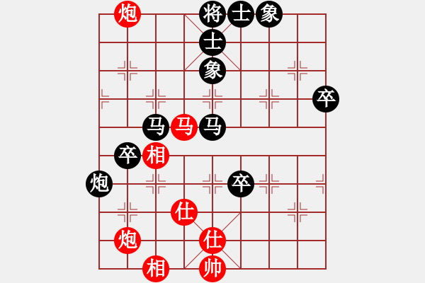 象棋棋譜圖片：南昌小糊涂(3段)-負(fù)-枰上度春秋(9段) - 步數(shù)：60 