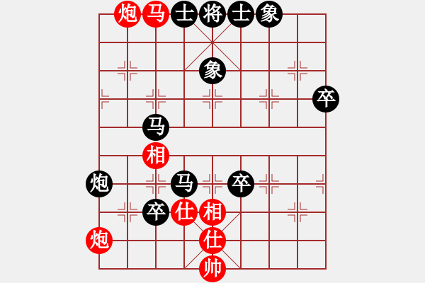 象棋棋譜圖片：南昌小糊涂(3段)-負(fù)-枰上度春秋(9段) - 步數(shù)：70 