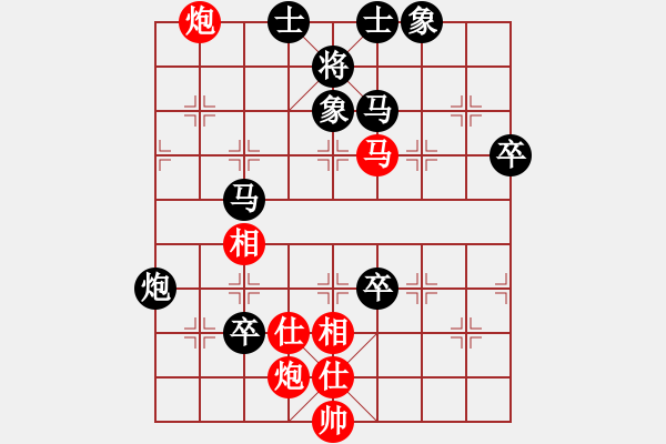 象棋棋譜圖片：南昌小糊涂(3段)-負(fù)-枰上度春秋(9段) - 步數(shù)：80 