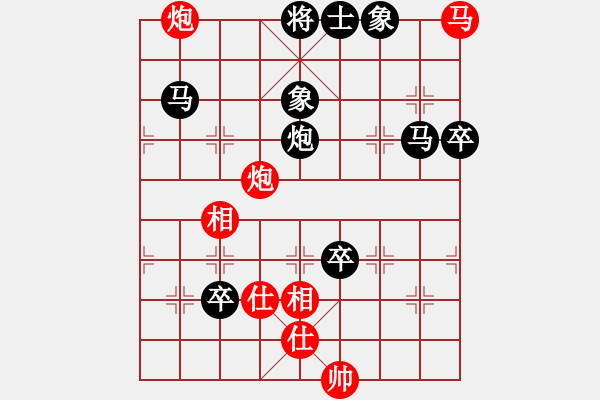 象棋棋譜圖片：南昌小糊涂(3段)-負(fù)-枰上度春秋(9段) - 步數(shù)：90 