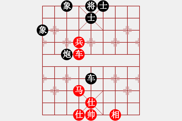 象棋棋谱图片：香港 叶辉 和 香港 陈剑云 - 步数：100 