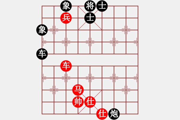 象棋棋谱图片：香港 叶辉 和 香港 陈剑云 - 步数：120 