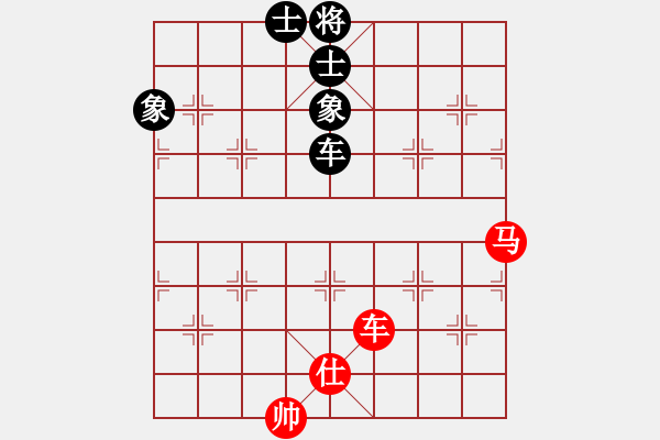 象棋棋譜圖片：香港 葉輝 和 香港 陳劍云 - 步數(shù)：170 