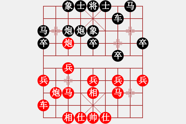 象棋棋谱图片：广东省 黄杰 胜 天津市 张柏阳 - 步数：20 