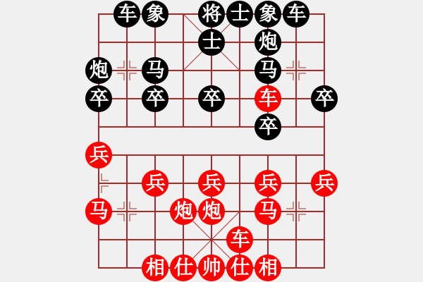 象棋棋谱图片：张婷婷 先和 张国凤 - 步数：20 