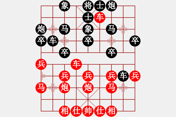 象棋棋谱图片：张婷婷 先和 张国凤 - 步数：30 