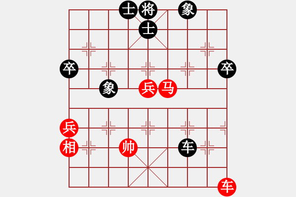 象棋棋譜圖片：神仙魚(6段)-勝-橘中弈(2段) - 步數(shù)：100 