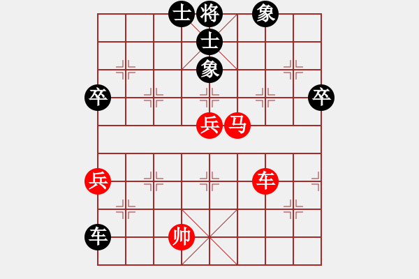 象棋棋譜圖片：神仙魚(6段)-勝-橘中弈(2段) - 步數(shù)：110 