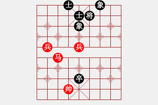 象棋棋譜圖片：神仙魚(6段)-勝-橘中弈(2段) - 步數(shù)：140 