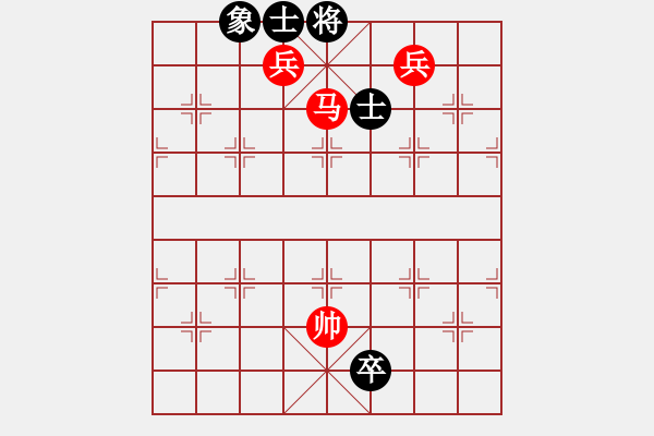 象棋棋譜圖片：神仙魚(6段)-勝-橘中弈(2段) - 步數(shù)：190 