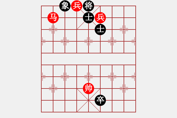 象棋棋譜圖片：神仙魚(6段)-勝-橘中弈(2段) - 步數(shù)：197 