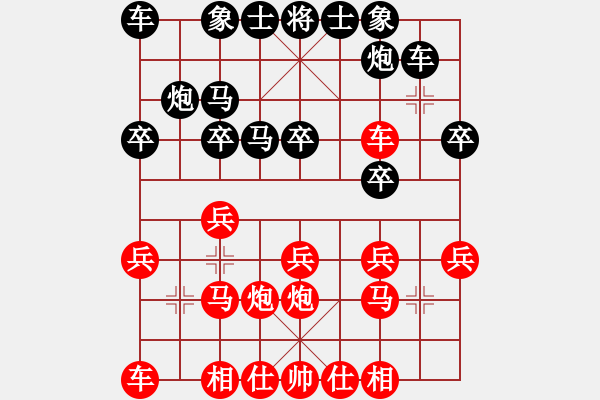 象棋棋譜圖片：神仙魚(6段)-勝-橘中弈(2段) - 步數(shù)：20 