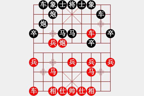 象棋棋譜圖片：神仙魚(6段)-勝-橘中弈(2段) - 步數(shù)：30 