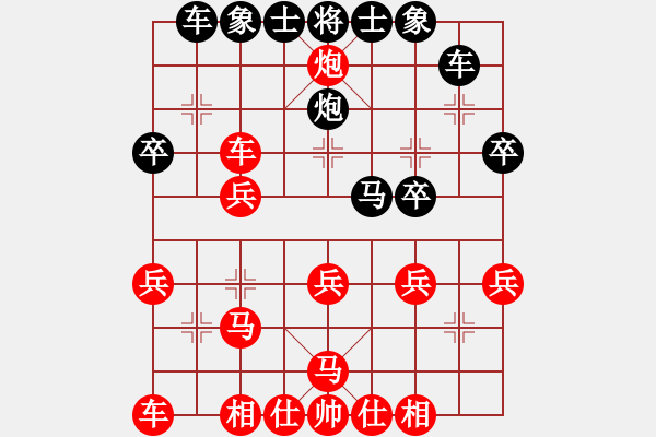 象棋棋譜圖片：神仙魚(6段)-勝-橘中弈(2段) - 步數(shù)：40 