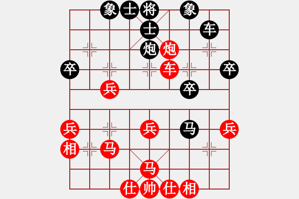 象棋棋譜圖片：神仙魚(6段)-勝-橘中弈(2段) - 步數(shù)：50 