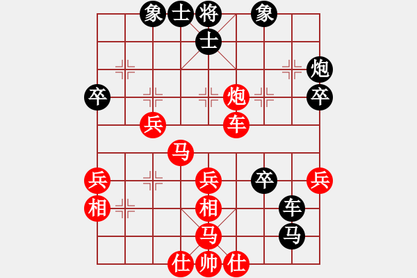 象棋棋譜圖片：神仙魚(6段)-勝-橘中弈(2段) - 步數(shù)：60 