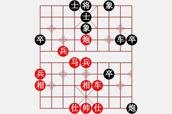 象棋棋譜圖片：神仙魚(6段)-勝-橘中弈(2段) - 步數(shù)：70 