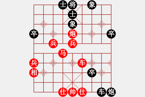 象棋棋譜圖片：神仙魚(6段)-勝-橘中弈(2段) - 步數(shù)：80 