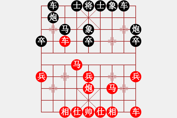 象棋棋譜圖片：奧巴牛(4段)-負(fù)-廈門第一刀(天帝) - 步數(shù)：30 