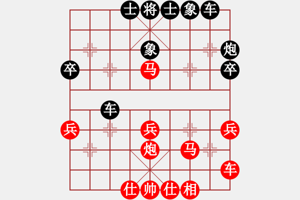 象棋棋譜圖片：奧巴牛(4段)-負(fù)-廈門第一刀(天帝) - 步數(shù)：40 