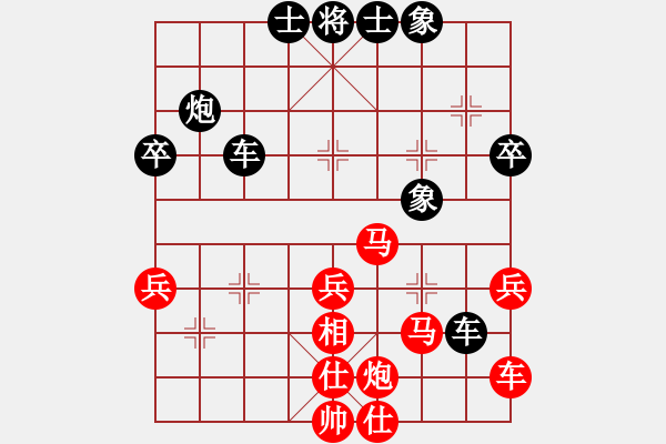 象棋棋譜圖片：奧巴牛(4段)-負(fù)-廈門第一刀(天帝) - 步數(shù)：50 