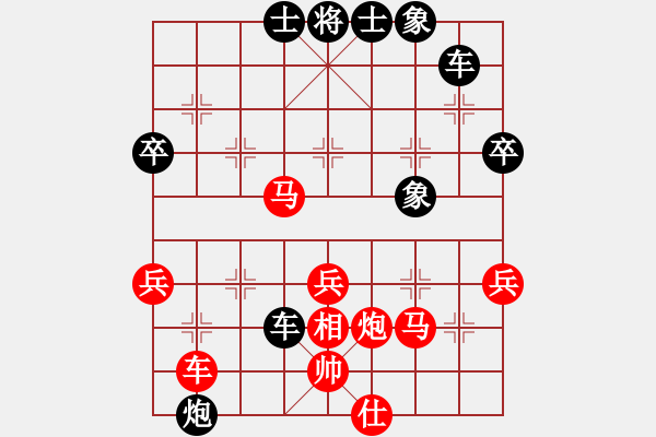 象棋棋譜圖片：奧巴牛(4段)-負(fù)-廈門第一刀(天帝) - 步數(shù)：60 