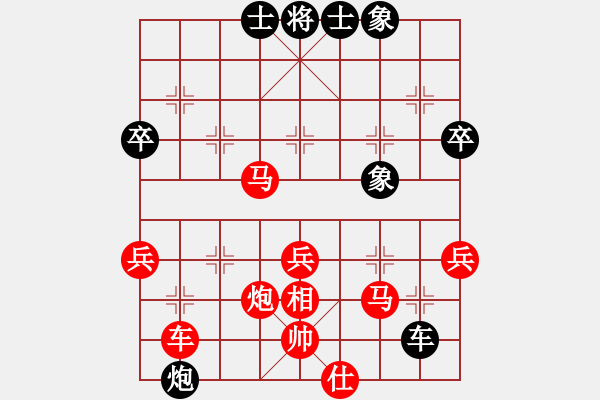 象棋棋譜圖片：奧巴牛(4段)-負(fù)-廈門第一刀(天帝) - 步數(shù)：62 